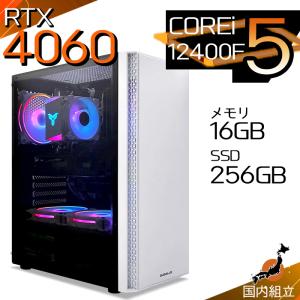5付く日値引 当日発送 ゲーミングPC デスクトップ RTX4060 第12世代 Corei5 Windows11 SSD 256GB メモリ16GB ゲーミング 新品 パソコン 安い ゲーム