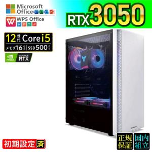 爆買限定値引 ゲーミングPC デスクトップ RTX3050 第12世代 Corei5 Windows11 10 SSD 500GB メモリ16GB ゲーミング 新品 パソコン 安い ゲーム