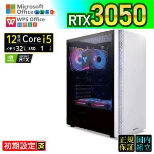 爆買限定値引 ゲーミングPC デスクトップ RTX3050 第12世代 Corei5 Windows11 10 SSD 1TB メモリ32GB ゲーミング 新品 パソコン 安い ゲーム