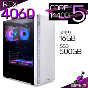 今日も当日発送 ゲーミングPC デスクトップ RTX4060 第14世代 Corei5 Windows11 SSD 500GB メモリ16GB ゲーミング 新品 パソコン 安い ゲーム