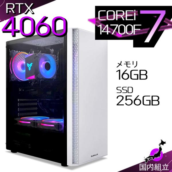 今日も当日発送 ゲーミングPC デスクトップ RTX4060 第14世代 Corei7 Window...