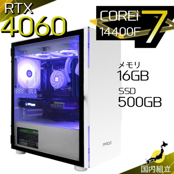 爆買い超特価 当日発送 ゲーミングPC デスクトップ RTX4060 第14世代 Corei7 Wi...