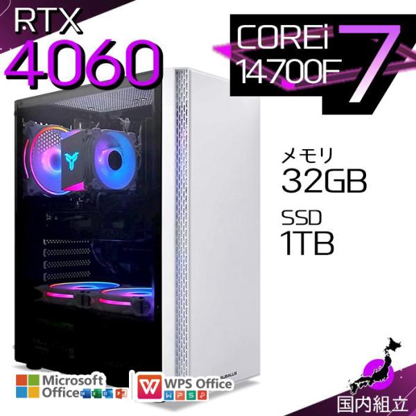 爆買Week値引 当日発送 ゲーミングPC デスクトップ RTX4060 第14世代 Corei7 ...