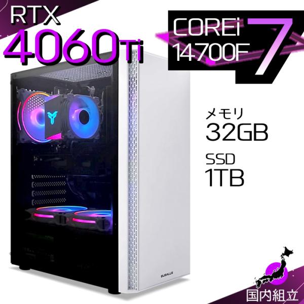 今日も当日発送 ゲーミングPC デスクトップ RTX4060Ti 第14世代 Corei7 Wind...