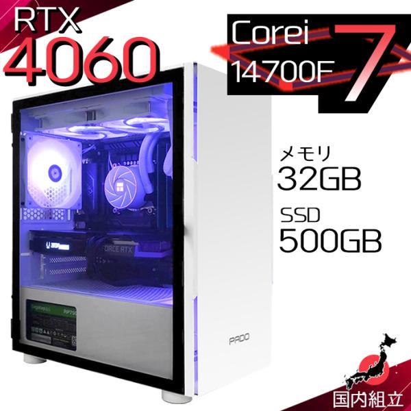 今日も当日発送 ゲーミングPC デスクトップ RTX4060 第14世代 Corei7 Window...