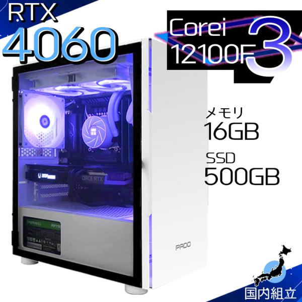 爆買い超特価 当日発送 ゲーミングPC デスクトップ RTX4060 第12世代 Corei3 Wi...