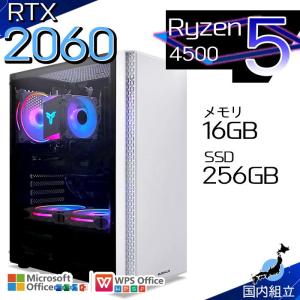 今日も当日発送 ゲーミングPC デスクトップ AMD Ryzen5 4500 GeForce RTX2060 Windows11 SSD 256GB メモリ16GB ゲーミング 新品 パソコン 安い ゲーム