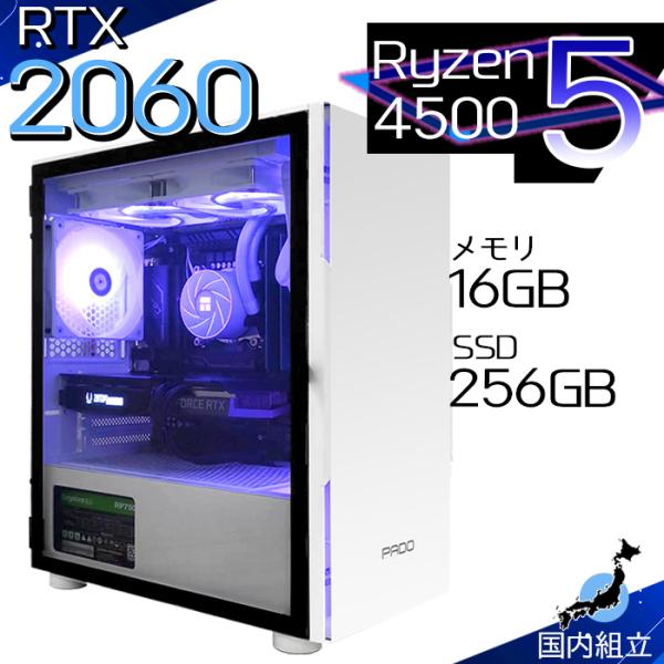 今日も当日発送 ゲーミングPC デスクトップ AMD Ryzen5 4500 GeForce RTX...