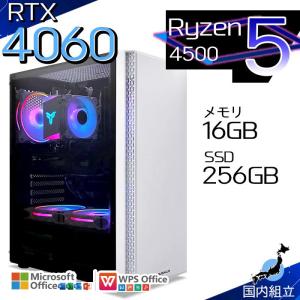 今日も当日発送 ゲーミングPC デスクトップ AMD Ryzen5 4500 GeForce RTX4060 Windows11 SSD 256GB メモリ16GB ゲーミング 新品 パソコン 安い ゲーム