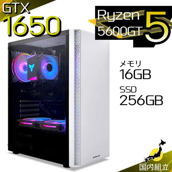 今日も当日発送 ゲーミングPC デスクトップ AMD Ryzen5 5600GT GeForce G...