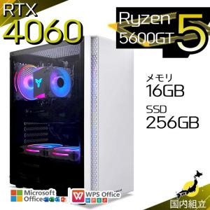 今日も当日発送 ゲーミングPC デスクトップ AMD Ryzen5 5600GT GeForce RTX4060 Windows11 SSD 256GB メモリ16GB ゲーミング 新品 パソコン 安い ゲーム
