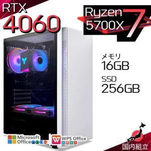 爆買限定値引 ゲーミングPC デスクトップ AMD Ryzen7 5700X GeForce RTX4060 Windows11 SSD 256GB メモリ16GB ゲーミング 新品 パソコン 安い ゲーム