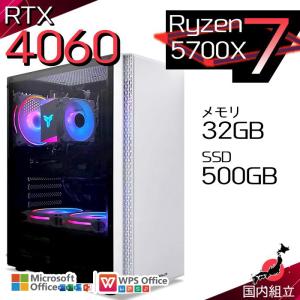 5付く日値引 当日発送 ゲーミングPC デスクト...の商品画像