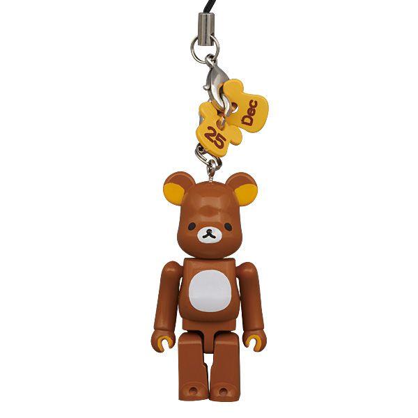Happy BE@RBRICK リラックマ