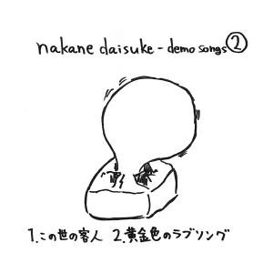 nakane daisuke / demo songs (2)｜project1-6