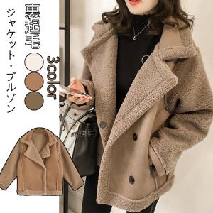 チェスターコート　ショートコート レディース 30代