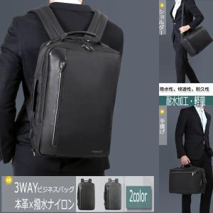 バッグ 薄マチ ビジネスリュック ビジネスバッグ メンズ