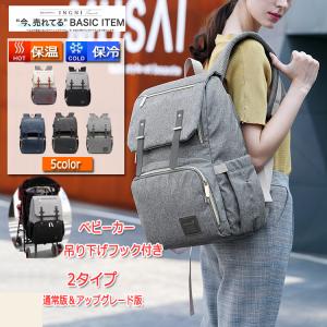 マザーズバッグ リュック　coottie レディース ママバッグ