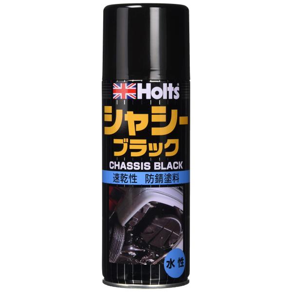 ホルツ ペイント塗料 下回り防錆剤 シャーシブラック 420ml Holts MH617