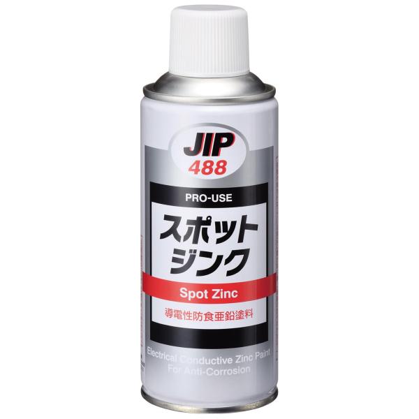 イチネンケミカルズ(Ichinen Chemicals) 車用 亜鉛防錆塗料 スポットジンク 300...
