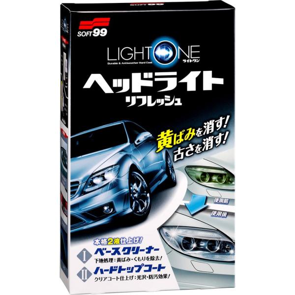 ソフト99(SOFT99) 車外パーツ コーティング LIGHT ONE(ライトワン) 自動車ヘッド...