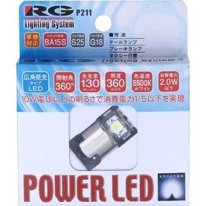 レーシング ギア ( RACING GEAR ) LEDバルブ 【5500K】 BA15S SMD6...