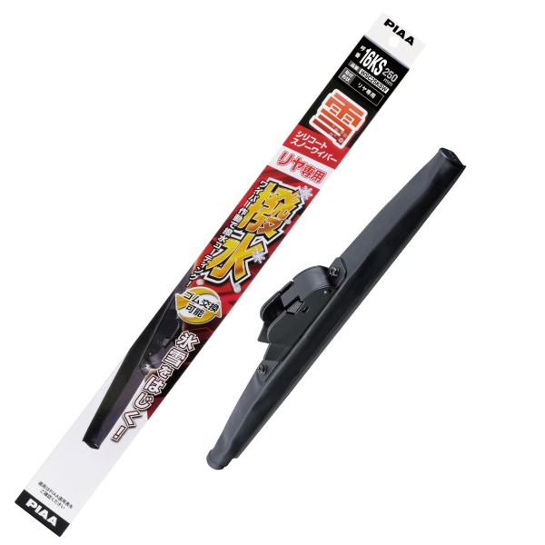 PIAA(ピア) ワイパー ブレード 雪用 250mm シリコートスノー 特殊シリコンゴム 1本入 ...