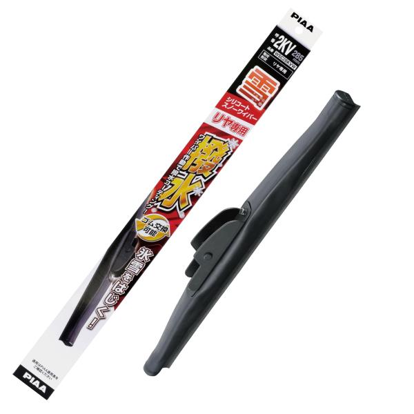 PIAA(ピア) ワイパー ブレード 雪用 285mm シリコートスノー 特殊シリコンゴム 1本入 ...