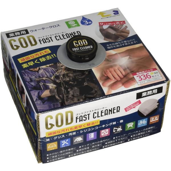 GOD FAST CLEANER(ゴッドファストクリーナー)業務用ウォータークロス 336枚入りBo...
