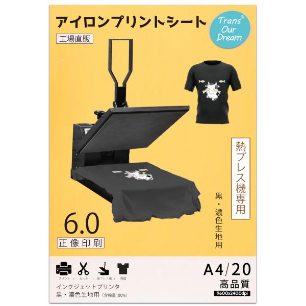 TransOurDream 真正の転写シート アイロンプリントシート 黒・濃色生地用 A4 20枚 ...