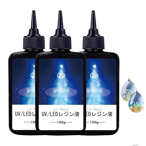 JieMinya レジン液 大容量 300g UV-LED対応 ハードタイプ 高透 低刺激性 急速硬...