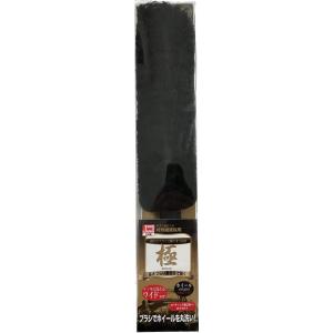 ハンディ・クラウン b&amp;y 極 クリーニングブラシ アルミホイール用 ワイド CWK-012