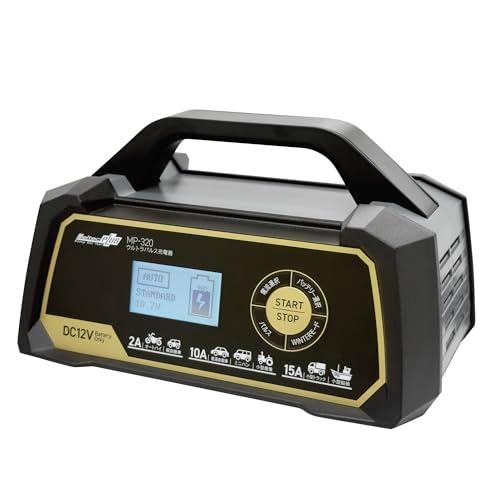 メルテック(meltec) 全自動ウルトラパルスバッテリー充電器 (オートバイ/軽自動車/普通車自動...