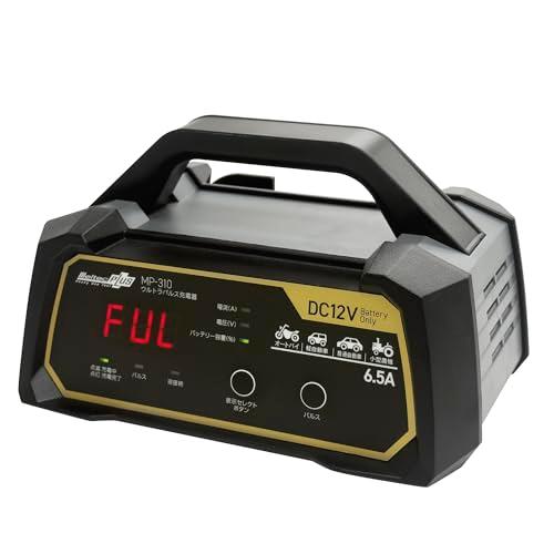 メルテック(meltec) 全自動ウルトラパルスバッテリー充電器 (オートバイ/軽自動車/普通自動車...