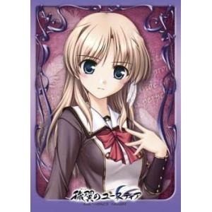 ブロッコリー キャラクタースリーブコレクション 穢翼のユースティア フィオネ シルヴァリア トレーディングカード 最安値 価格比較 Yahoo ショッピング 口コミ 評判からも探せる