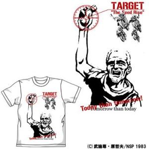 【送料無料対象商品】コスパ 北斗の拳 種モミ Tシャツ ホワイト 【ネコポス/ゆうパケット対応】【7月再販予定 予約商品】｜PROJECT CORE