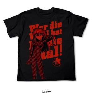 COSPA夜空とめんまTシャツ蓄光ver.あの日見た花の名前を僕達はまだ知らない 夜空とめんまTシャツ [あの日見た花の名前を僕達はまだ知らない