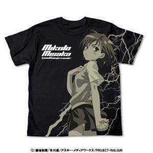 【送料無料対象商品】コスパ とある科学の超電磁砲 御坂美琴 Ｔシャツ ブラック 【ネコポス/ゆうパケット対応】