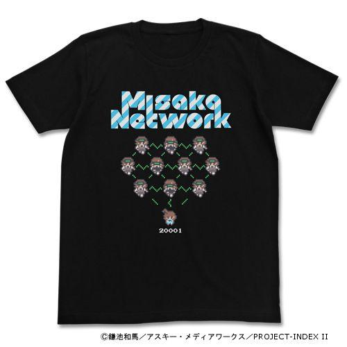 【送料無料対象商品】コスパ とある魔術の禁書目録II ミサカネットワークTシャツ ブラック 【ネコポ...
