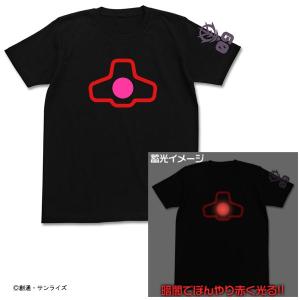 【送料無料対象商品】コスパ 機動戦士ガンダム ドムモノアイ蓄光Tシャツ ブラック 【ネコポス/ゆうパケット対応】