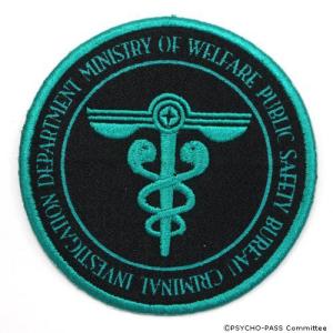 送料無料対象商品】 コスパ ロザリオとバンパイア 萌香 スムース