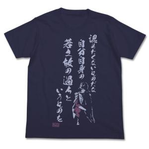 【未開封品】伝説巨人イデオン　Ｔシャツ　COSPA 宇宙のイデオンTシャツ [伝説巨神イデオン] | キャラクター公式
