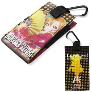 【ネコポス/ゆうパケット対応】コスパ ラブライブ！ 高坂穂乃果フルカラーモバイルポーチ160｜projectcore