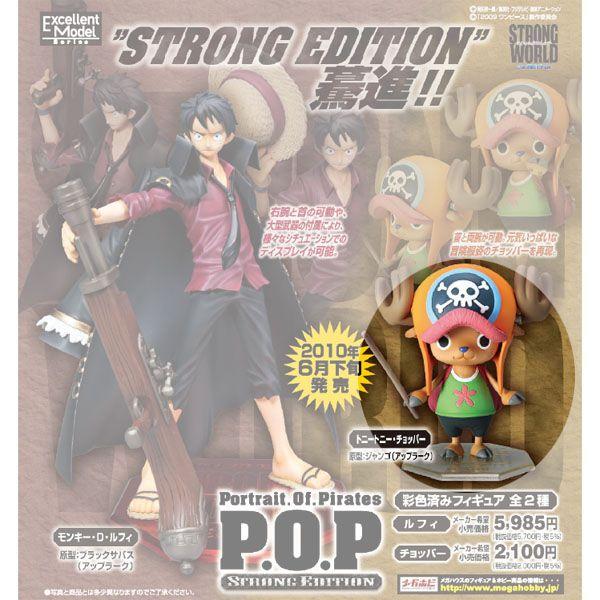メガハウス Portrait.Of.Pirates ワンピース“STRONG EDITION”トニー...