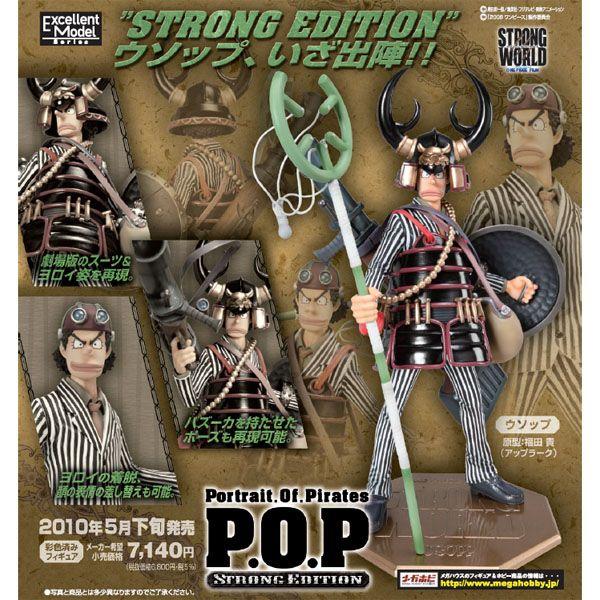 メガハウス Portrait.Of.Pirates ワンピース“STRONG EDITION” ウソ...