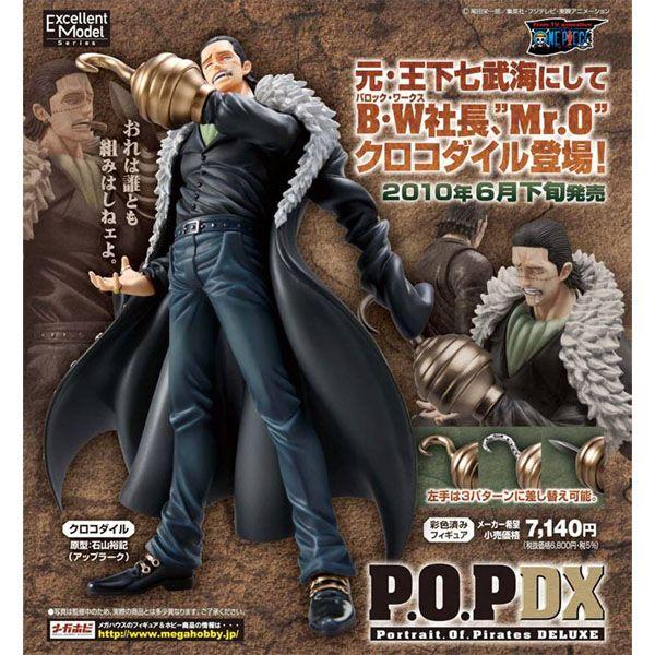 メガハウス エクセレントモデルシリーズ Portrait.Of.Pirates ワンピースシリーズN...