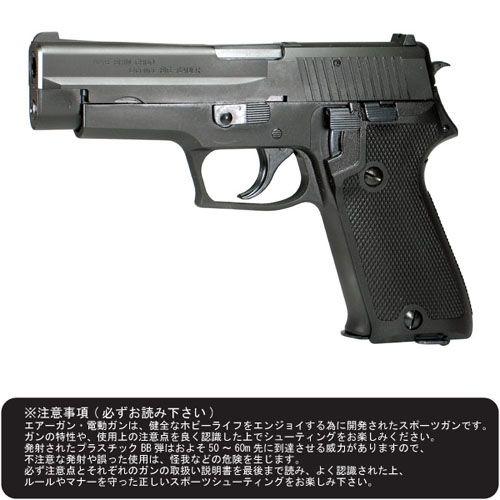 【対象年齢18歳以上】タナカ 陸上自衛隊仕様9mm拳銃 シグザウエルP220 ヘビーウェイトモデル ...