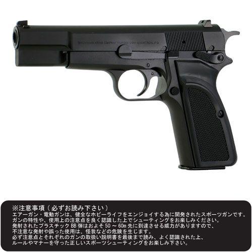 【対象年齢18歳以上】タナカ ファブリックナショナル（FN） ブローニングハイパワー MK3 ヘヴィ...