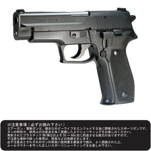 【対象年齢18歳以上】 タナカ SIG SAUER（シグザウエル） P226 ガスブローバックガン