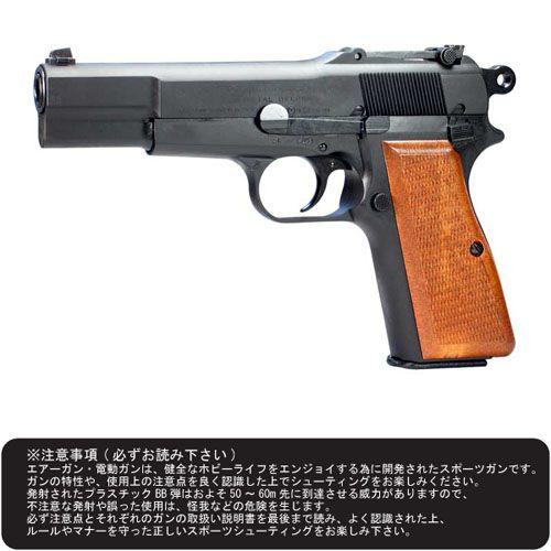 【対象年齢18歳以上】タナカ ファブリックナショナル（FN） ブローニングハイパワー ミリタリー ヘ...